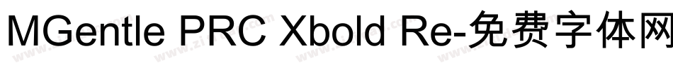 MGentle PRC Xbold Re字体转换